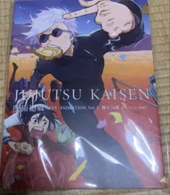 UNFINISHED 梅津泰臣 アニメーションワークス 直筆サイン本 未開封品