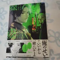 おげれつたなか　ハッピー・オブ・ジ・エンド