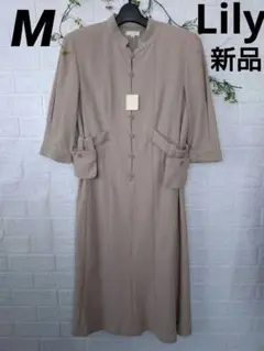 ☆大特価☆ 新品タグ付き リリー Lily 日本製 高級 ワンピース