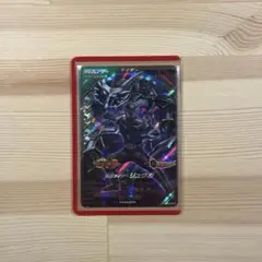 ガンバレジェンズCX03 LR 仮面ライダーリュウガ