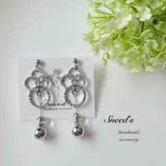 ▪シルバーデザインチャーム×ccb＆ドロップビーズピアス／イヤリング