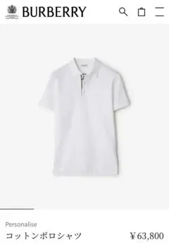 swag　BURBERRY コットンロングスリーブポロシャツ ホワイトのサムネイル