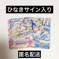 sai様 リクエスト 2点 まとめ商品