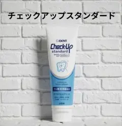 チェックアップスタンダードのサムネイル