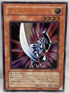 遊戯王 霆王の閃光 レリーフ アルティメットレア BLZD-JP077 - メルカリ
