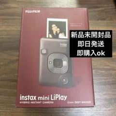 新品　FUJIFILM instax mini LiPlay チェキ