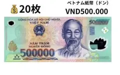 2025年最新】5000ドン硬貨の人気アイテム - メルカリ
