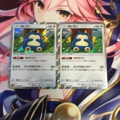たーきん様 リクエスト 2点 まとめ商品