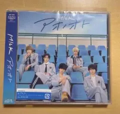 ⚠️こちらのページから購入しないでください⚠️】M!LK アオノオト 通常盤