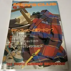 MEN'S CLUB 1988年8月号