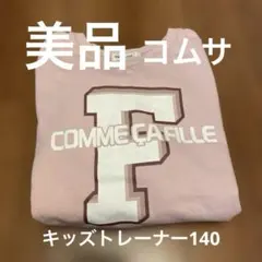 みんみん(^ ^)コメントお気軽に様 リクエスト 2点 まとめ商品