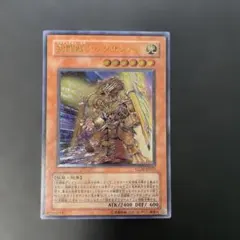 2026年最新】遊戯王 アレクサンデル レリーフの人気アイテム - メルカリ