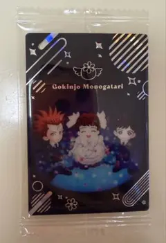 矢沢あい　ウエハース　NANA ご近所物語 シークレット