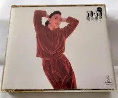 ジャズCD　 阿川泰子／オシャレ30・30 CD 2枚組