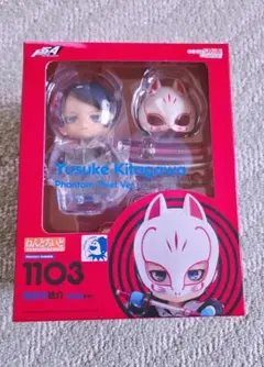 ねんどろいど ペルソナ5 ザ・ロイヤル 喜多川祐介 怪盗服Ver P5R