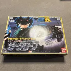 2026年最新】ゼータローブの人気アイテム - メルカリ