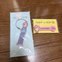 なにわ男子 道枝駿佑 なにわのにわ