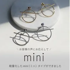 yuko29様 リクエスト 2点 まとめ商品