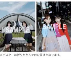 2025年最新】遠藤理子ポスターの人気アイテム - メルカリ