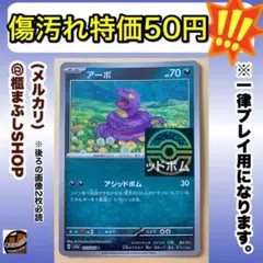 2025年最新】モンボミラーの人気アイテム - メルカリ