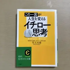 Item thumbnail for item 0d486c18-1fec-4dd1-ae9d-6c2efab535d7