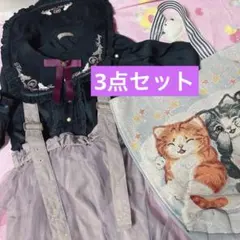 アマベル 猫　ねこ　長袖　ブラウス　バッグ　スカートのサムネイル