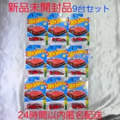 ホットウィール (4点) 499P、ラ・フェラーリ、ポルシェ 911、RWB