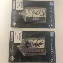 サンジ&エンポリオ・イワンコフ アクリルキーホルダーセット