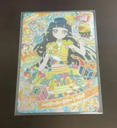 ひみつのアイプリ ハッピーバースデー!つむぎ つむぎ