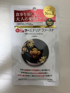 2025年最新】ターミナリア ファーストの人気アイテム - メルカリ