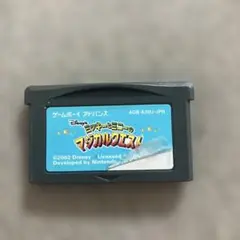 ディズニー マジカルエクエスト AGB-A3MJ-JPN F