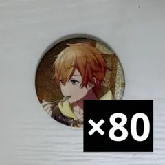 Kiwi（グッズ整理　東雲彰人　プロセカ×あんスタ　コラボ　缶バッジ Kiwi（グッズ整理様専用 東雲彰人 プロセカ×あんスタ コラボ 缶バッジ