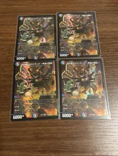 2025年最新】カツキング 熱血の物語 4枚の人気アイテム - メルカリ