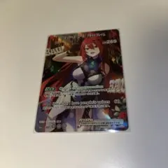 エリザベス・ローズ・ブラッドフレイム SR ディーヴァフィーバー