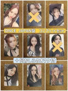 TWICE ENEMY ワンジャパ ONCEJAPAN限定盤 トレカコンプセット