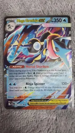 2026年最新】ゲッコウガEX 英語 ポケモンカードの人気アイテム - メルカリ