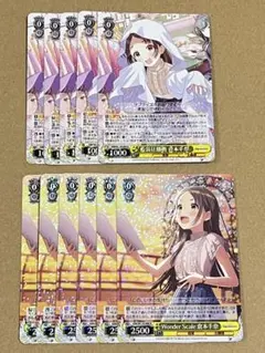 倉本千奈 SR 2枚セット ヴァイスシュヴァルツ 学園アイドルマスター