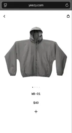 Yeezy WB-01 ナイロンジャケット サイズ1