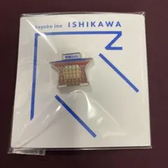東横イン ご当地ピンバッジ 山形県 米沢駅前 - メルカリ
