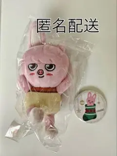 チャンビンdwaekki skzoo まとめ売り ぬいぐるみ Stray Kids SKZOO Changbin DWAEKKI Plush doll Original Ver