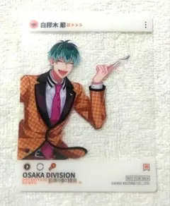 2026年最新】クリアカード ヒプノシスマイクの人気アイテム - メルカリ