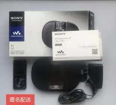【匿名配送】SONY ウォークマン　NW-S755K　16GB　スピーカー付きのサムネイル