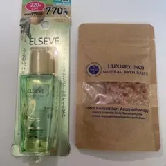 （新品）ロレアルパリ洗い流さないヘアトリートメント、バスソルトのサムネイル