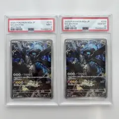 連番【PSA10】【PSA9】Nのゼクロム AR - メルカリ