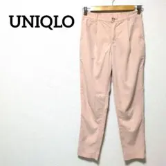 ユニクロ UNIQLO ピンク カジュアルパンツ ウエスト61 レーヨン混