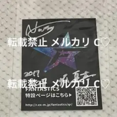 FANTASTICS堀夏喜 直筆サイン入りステッカー - メルカリ