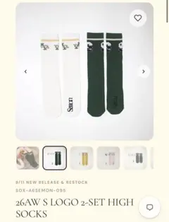最安値 semon apartment 26AW S LOGO 2足セット M
