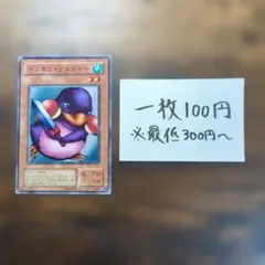 遊戯王　2期ノーマル　美品　約2400枚 遊戯王 2期ノーマル 美品 約2400枚 2025年最新】Yahoo