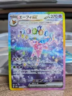 2026年最新】エーフィEXの人気アイテム - メルカリ