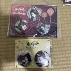 魔道祖師 完結記念展 ゴールドメタリック 缶バッジ 一期 - メルカリ